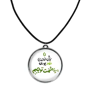 گردنبند خندالو مدل تایپوگرافی کد 14631464