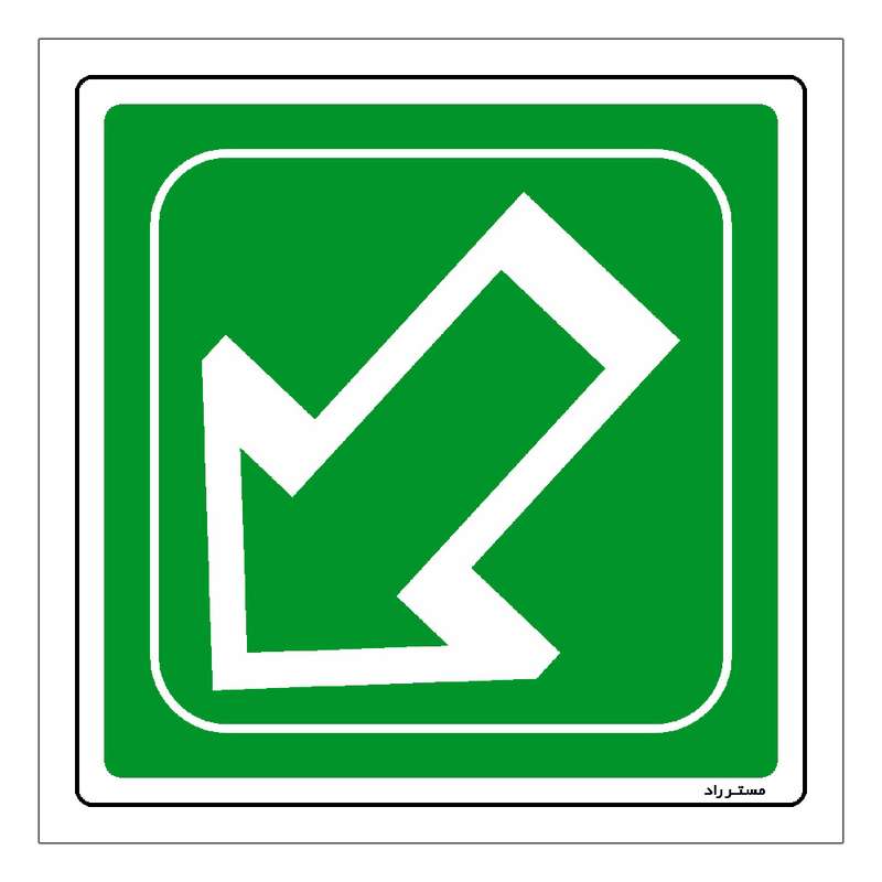 برچسب ایمنی مستر راد طرح بکشید مدل HSE-OSHA-102