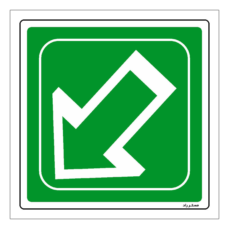 برچسب ایمنی مستر راد طرح بکشید مدل HSE-OSHA-102