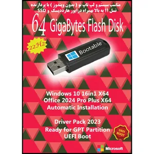 سیستم عاملWindows 10 22H2 16in1 X64 UEFI - Driver Pack Offline - Office 2024  نشر مایکروسافت