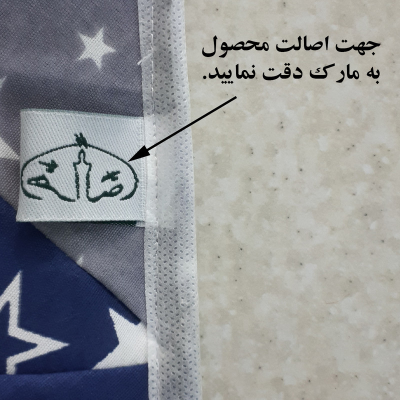کیسه نان  مدل چهل تکه ستاره کد 295