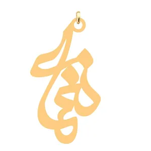 آویز گردنبند کرابو طرح نغمه مدل Kb4-596