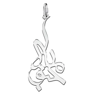 آویز گردنبند نقره زنانه ترمه ۱  کد mas 00563