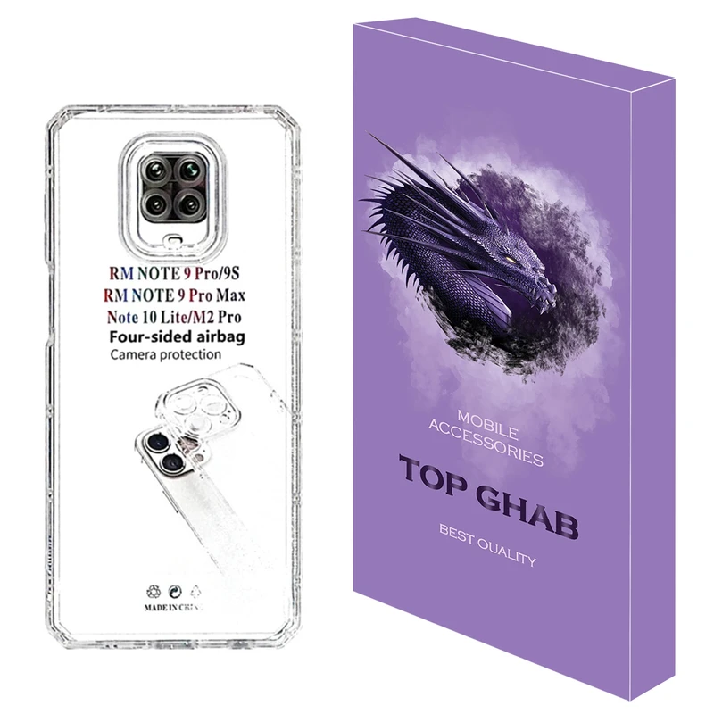 کاور تاپ قاب مدل JELLY مناسب برای گوشی موبایل شیائومی Redmi Note 9S