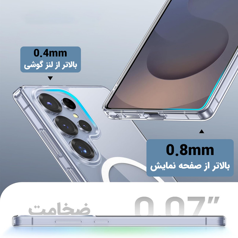 کاور ونزو مدل MagS مناسب برای گوشی موبایل سامسونگ Galaxy S25 Ultra
