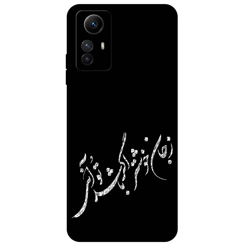 کاور مگافون طرح تایپوگرافی مدل 2389 مناسب برای گوشی موبایل شیائومی Redmi Note 12s