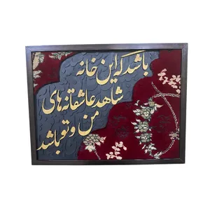 تابلو طلاکوب مدل K n 55000