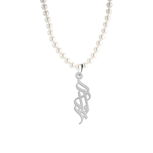 گردنبند نقره زنانه لیردا مدل اسم آیلار