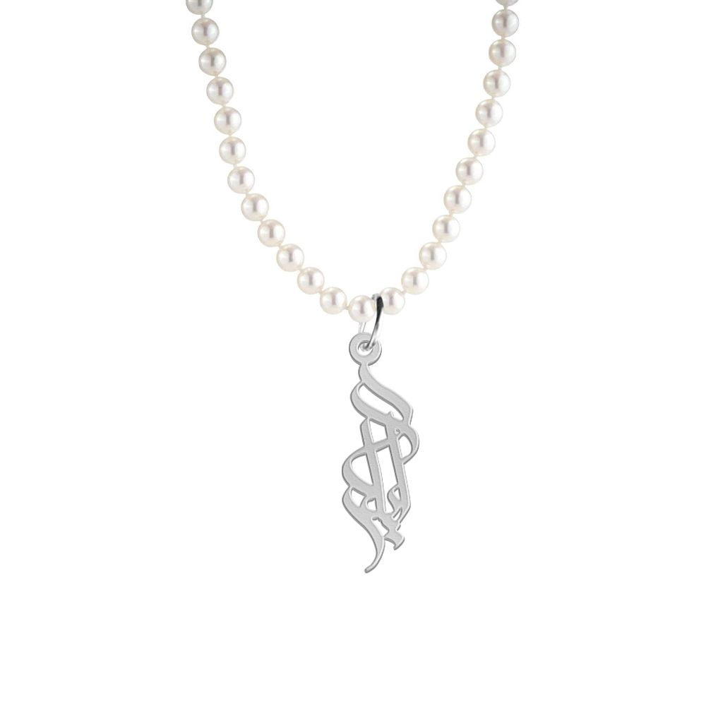 گردنبند نقره زنانه لیردا مدل اسم آیلار - - 1