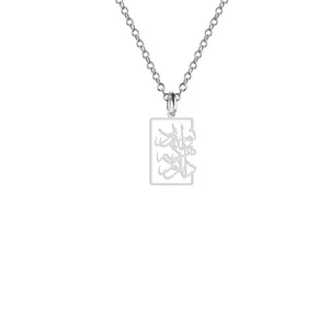 گردنبند نقره زنانه هایکا مدل توانا بود هرکه دانا بود کد n.ha2-631