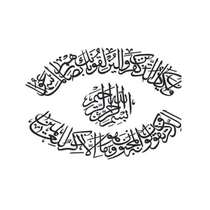 برچسب بدنه خودرو طرح نوین گراف مدل وان یکاد کد vn11