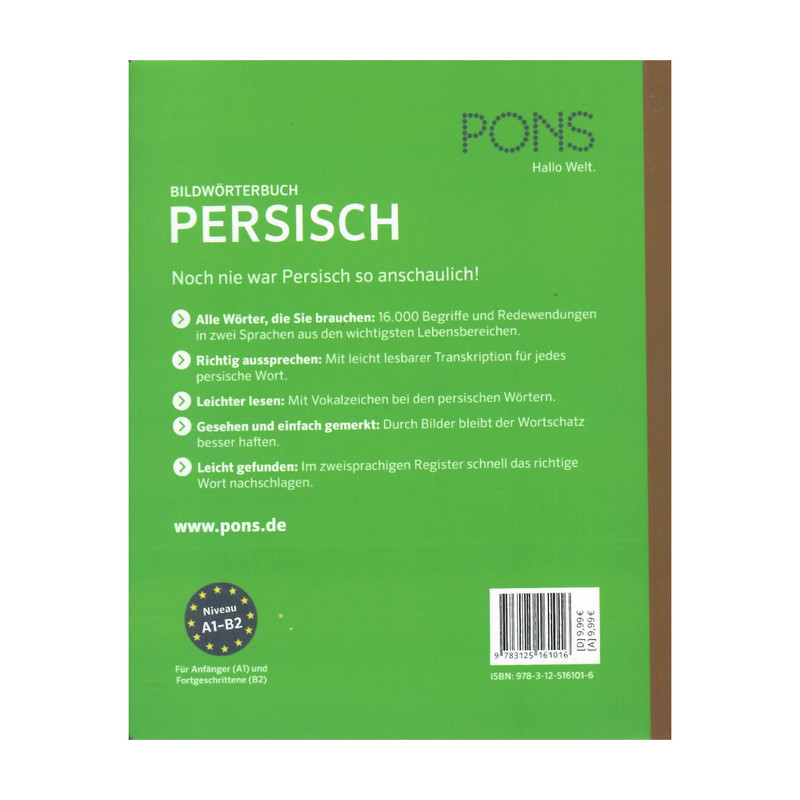 کتاب Bildworterbuch Persisch Deutsch اثر جمعی از نویسندگان انتشارات هدف نوین کتاب Bildworterbuch Persisch Deutsch اثر جمعی از نویسندگان انتشارات هدف نوین