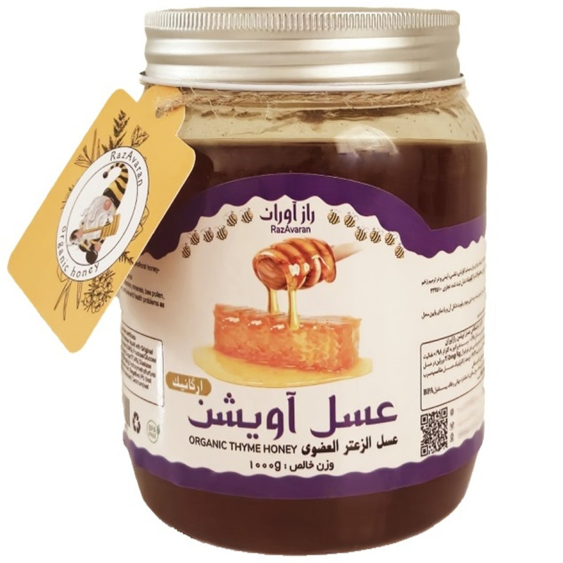 عسل آویشن رازآوران - 1000 گرم