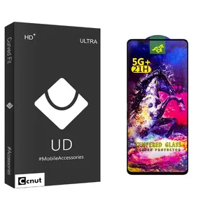 Coconut UDB HORSE Screen Protector For Samsung Galaxy A71 \ A72 \ A73