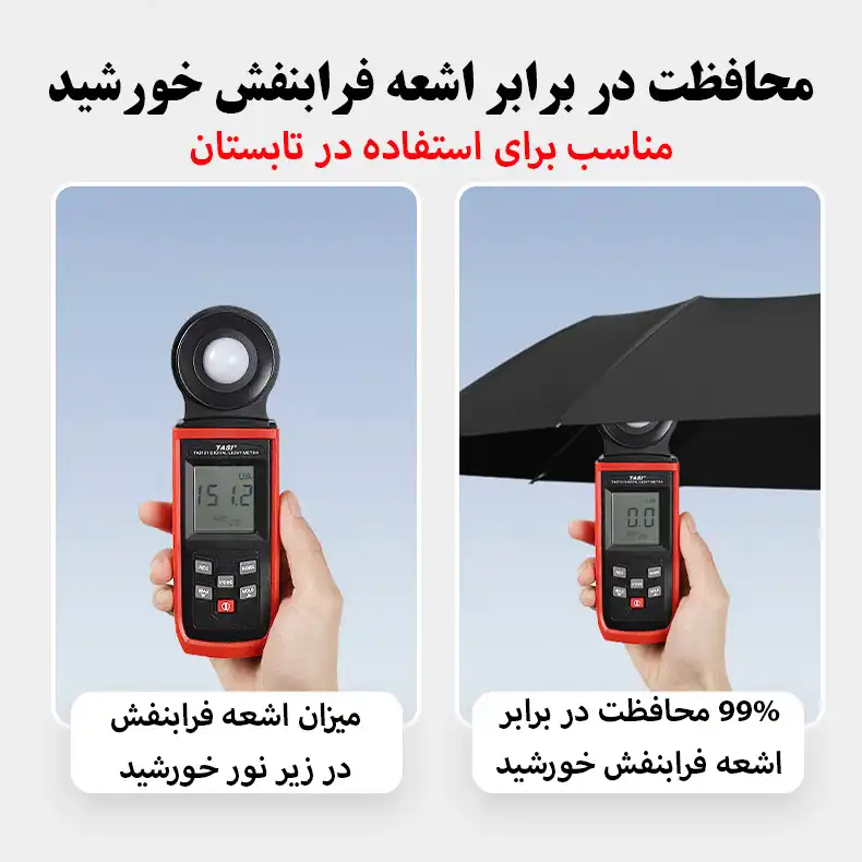 چتر مدل جیبی کد pk6