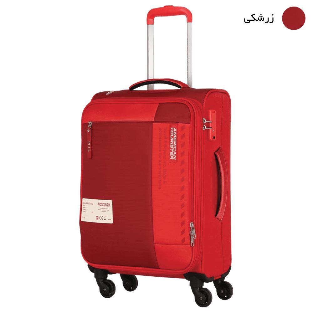 مجموعه سه عددی چمدان امریکن توریستر مدل OCTANS -  - 21