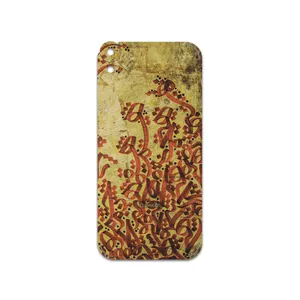 MAHOOT Nastaliq-5 Cover Sticker for HTC Desire 820