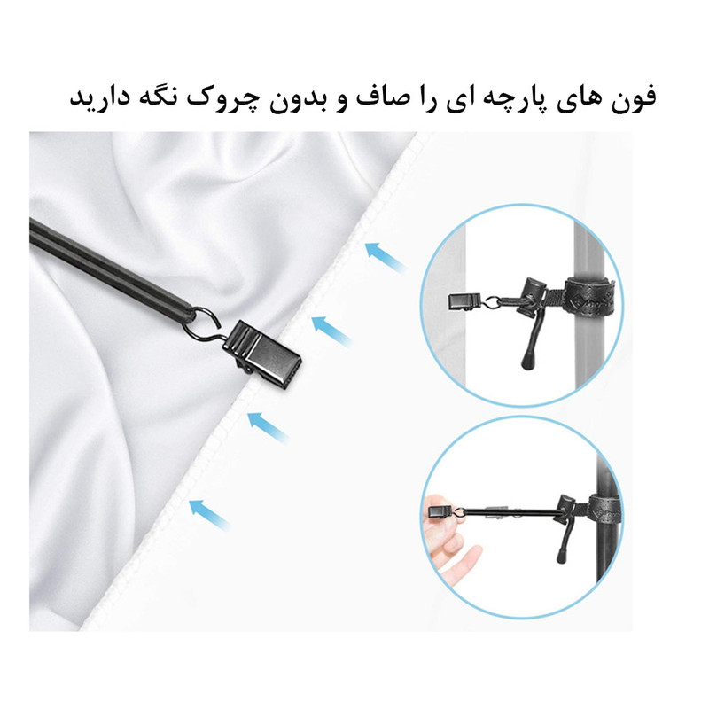 گیره نگهدارنده فون عکاسی مدل BK مجموعه 6 عددی