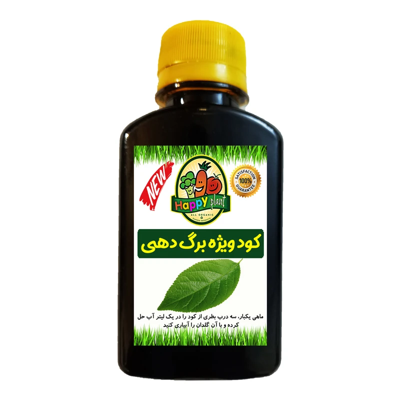 کود مخصوص برگ دهی هپی پلنت مدل HP502 حجم 120 میلی لیتر