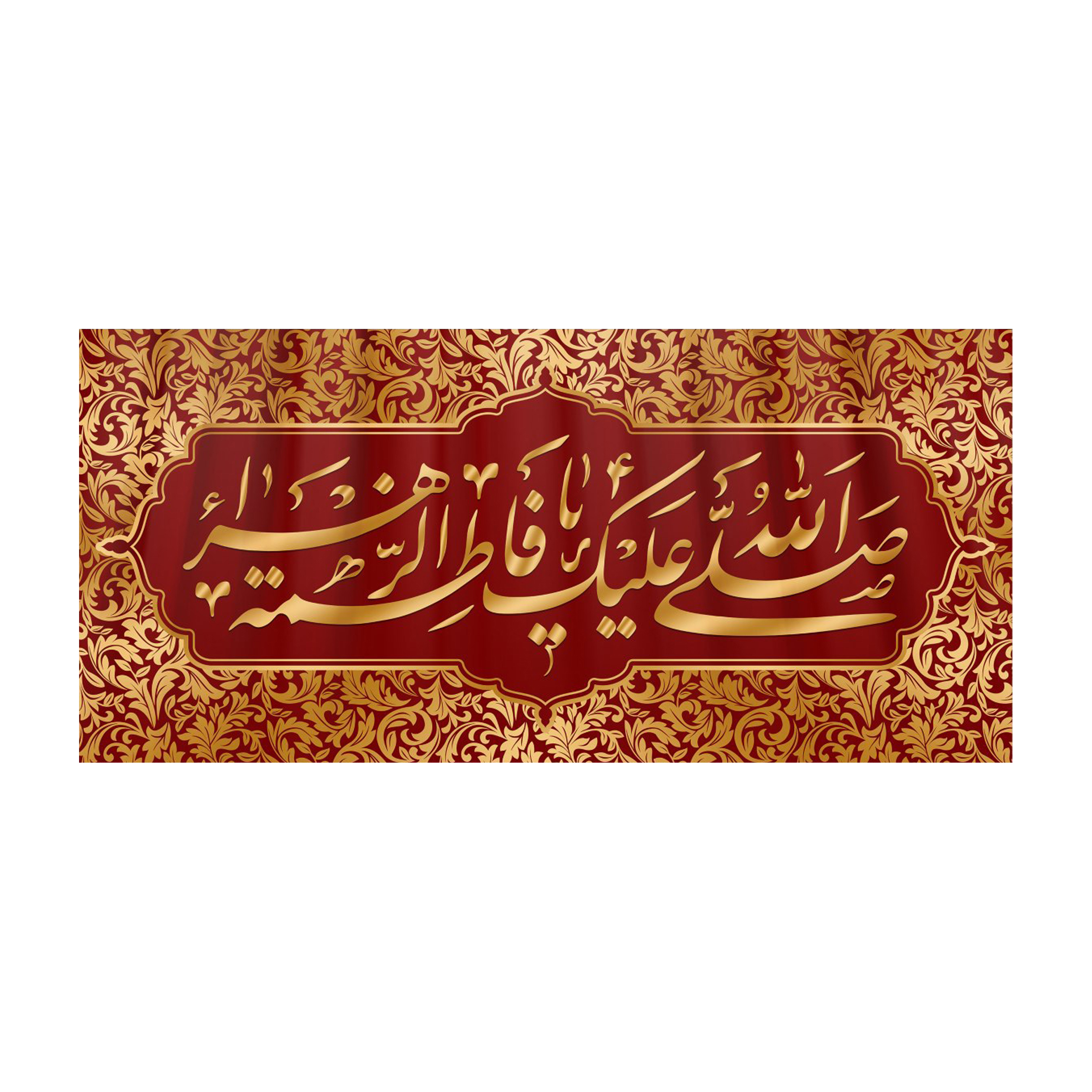 پرچم مدل ولادت حضرت زهرا کد HZM-06-300