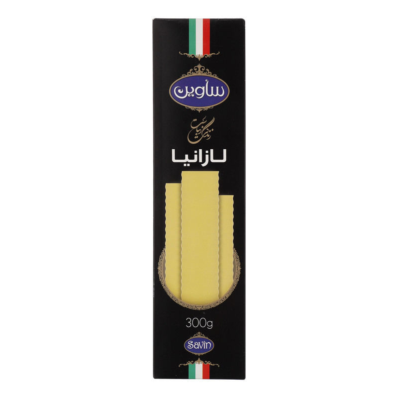 لازانیا ساوین - 300 گرم