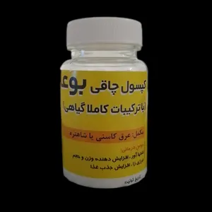 کپسول گیاهی چاقی بوعلی سینا بسته 60 عددی