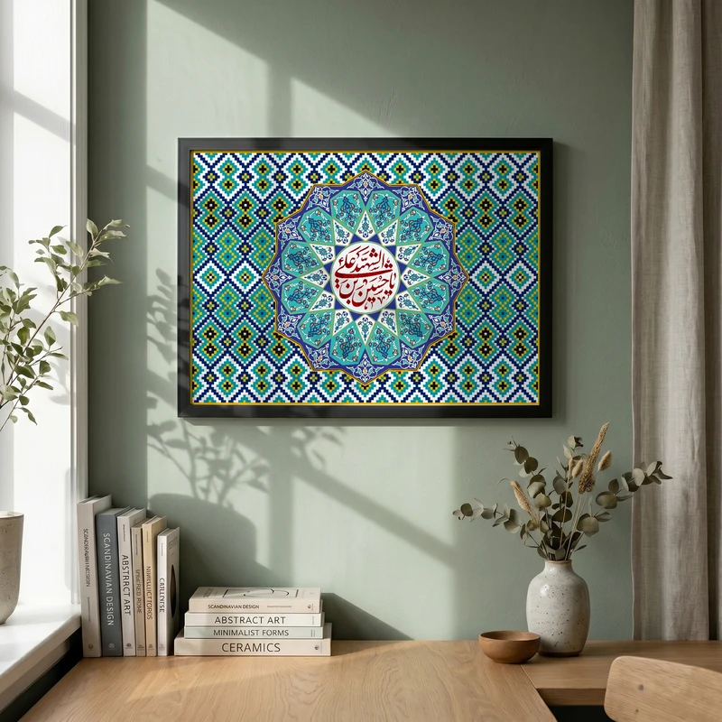 تابلو طرح ولادت امام حسین (ع) مدل G15018 فریم مشکی