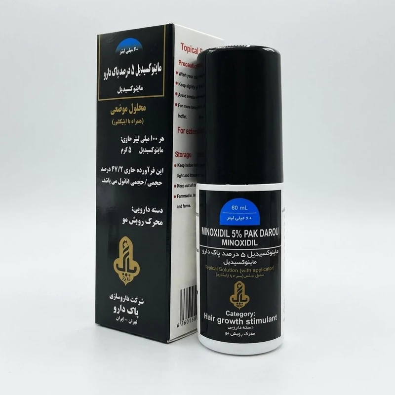 لوسیون تقویت کننده مو پاک دارو مدل ماینوکسیدیل 5 درصد حجم 60 میلی لیتر مجموعه 3 عددی
