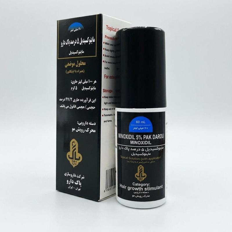 لوسیون تقویت کننده مو پاک دارو مدل ماینوکسیدیل 5 درصد حجم 60 میلی لیتر مجموعه 3 عددی