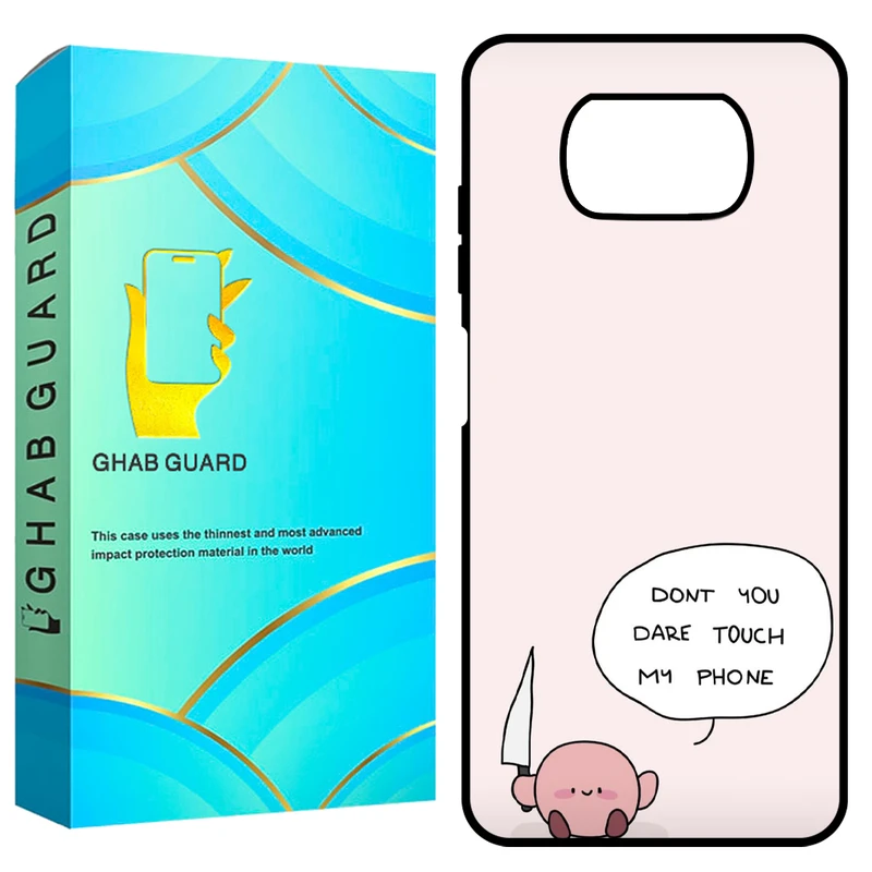 کاور قاب گارد مدل GX320 مناسب برای گوشی موبایل شیائومی Poco X3 / X3 NFC / X3 Pro