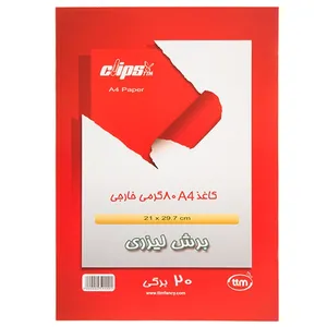 Clips A4 Paper 80 gr Pack of 20