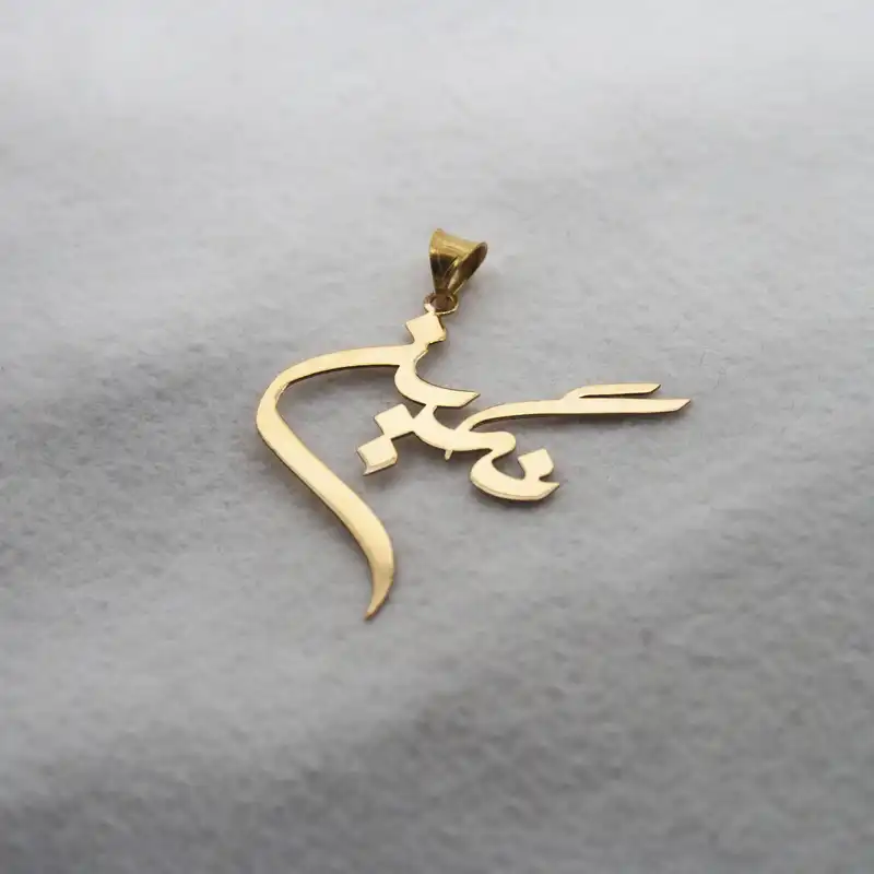 آویز گردنبند طلا 18 عیار زنانه دُرج طرح نگین مدل YNA20