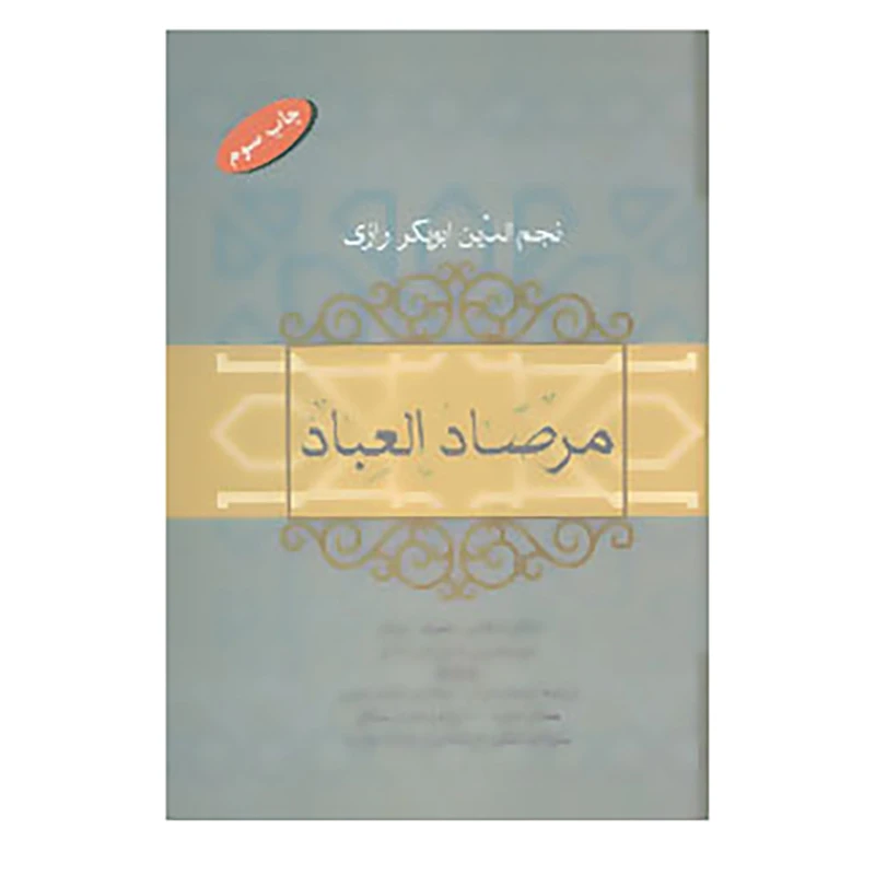 عکس شماره 1