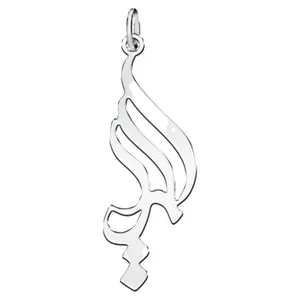 آویز گردنبند نقره زنانه ترمه ۱ طرح المیرا کد mas 00534