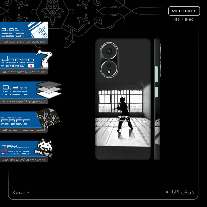 برچسب پوششی ماهوت مدل Karate-FullSkin مناسب برای گوشی موبایل اپو A58 4G