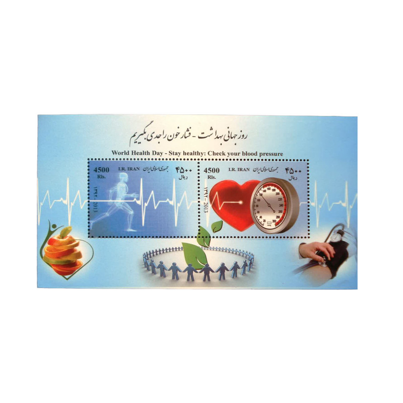 تمبر یادگاری مدل فشارخون کد IR4010 