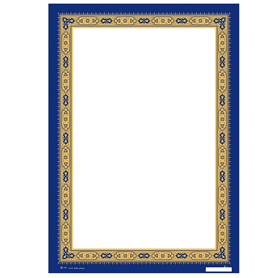 کاغذ تذهیب A4 کد 777 بسته 100 عددی