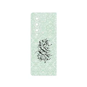 MAHOOT Nastaliq_3 Cover Sticker for Samsung Galaxy Z Fold4