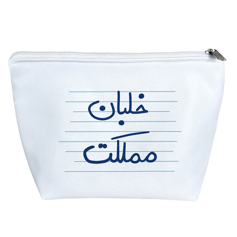 کیف لوازم آرایش دخترانه خندالو مدل خلبان مملکت کد 4970