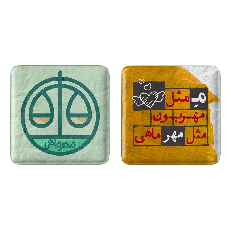 مگنت خندالو مدل ماه تولد مهر کد 23632327 مجموعه 2 عددی