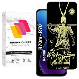 Shahr Glass ANTGS20 Screen Protector For Xiaomi Redmi R70 / Redmi R70m