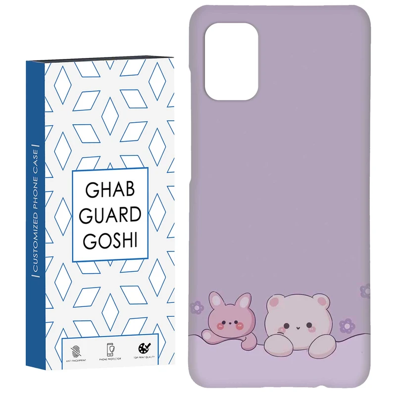 کاور قاب گارد گوشی طرح خرس  کد Dimo-909 مناسب برای گوشی موبایل سامسونگ Galaxy A31