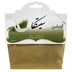 پودر آویشن سیتکا - 40 گرم