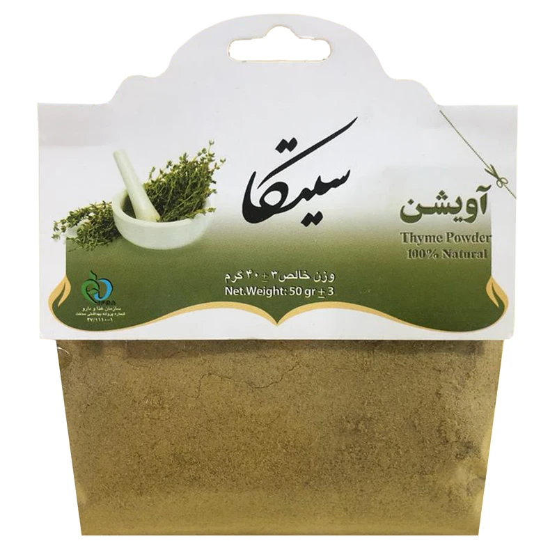 پودر آویشن سیتکا - 40 گرم