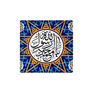 کاشی طرح محمد رسول الله کدz040