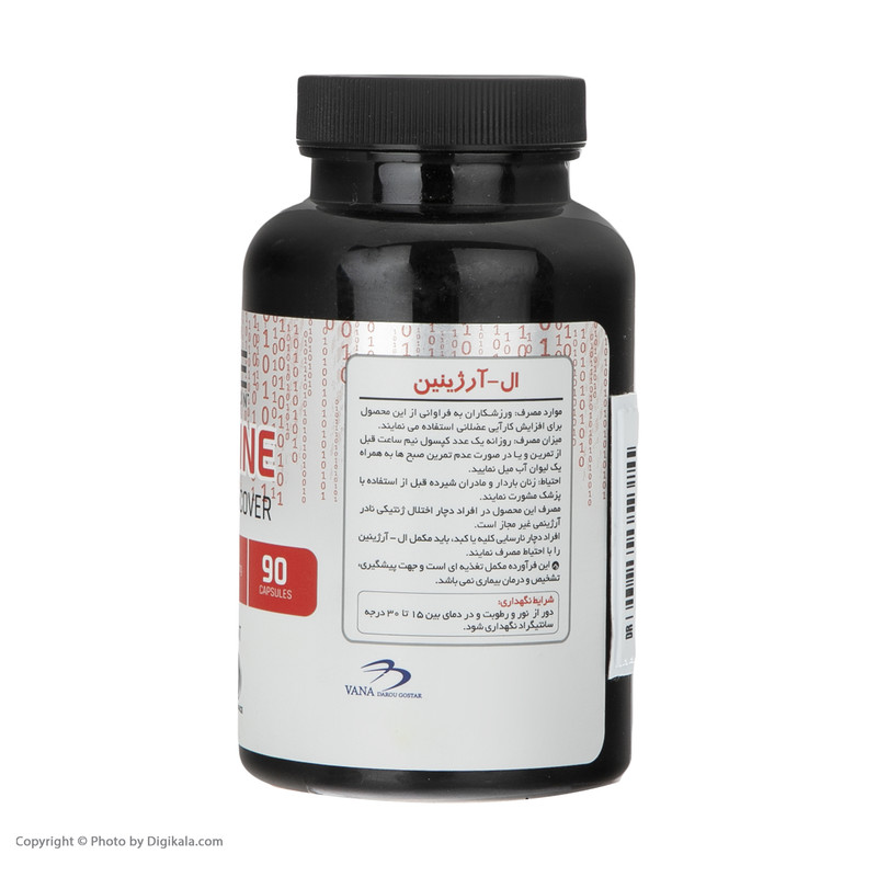 کپسول ال آرژنین 750 میلی گرم بیس نوتریشن بسته 90 عددی