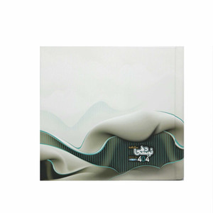 سالنامه سال 1404 مدل نوبت دهی خشتی