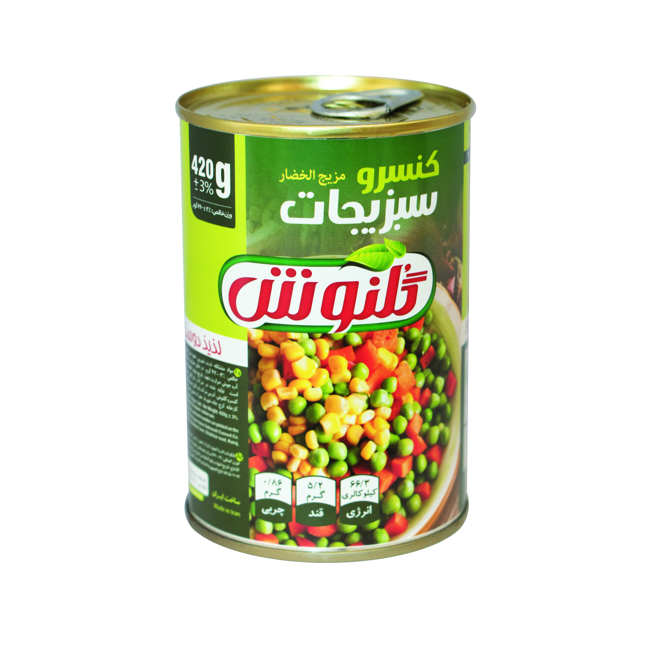 کنسرو مخلوط سبزیجات گلنوش - 420 گرم