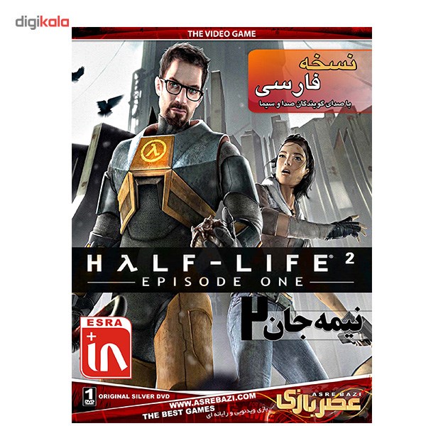 بازی کامپیوتری Half Lifez 2