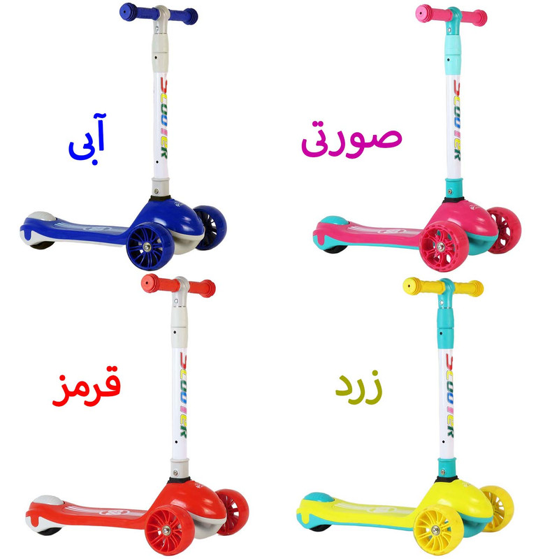 اسکوتر کودک مدل بسکتبالی 68 کد 1973 ظرفیت وزنی 50 کیلوگرم